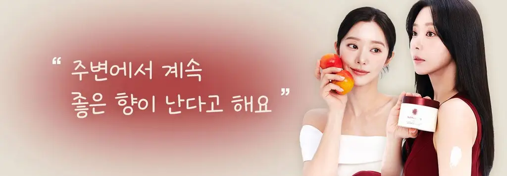 [NEW/이주빈PICK] 티엘라 퍼퓸 너리싱 바디크림 200ml 3종 택 1 상세페이지 6